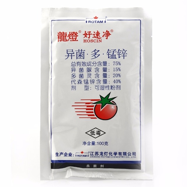 好速净75异菌多锰锌可湿性粉剂